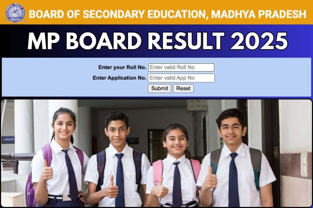 MP Board Result 2025