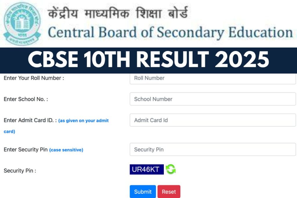 CBSE 10th Result 2025 - Know Result Date & Time
