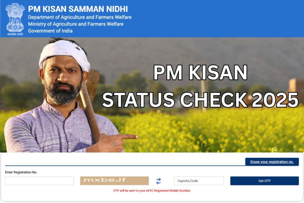 PM Kisan Status Check 2025