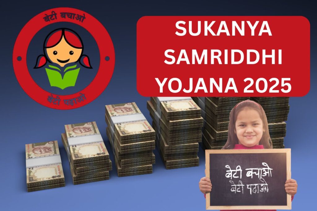 Sukanya Samriddhi Yojana 2025