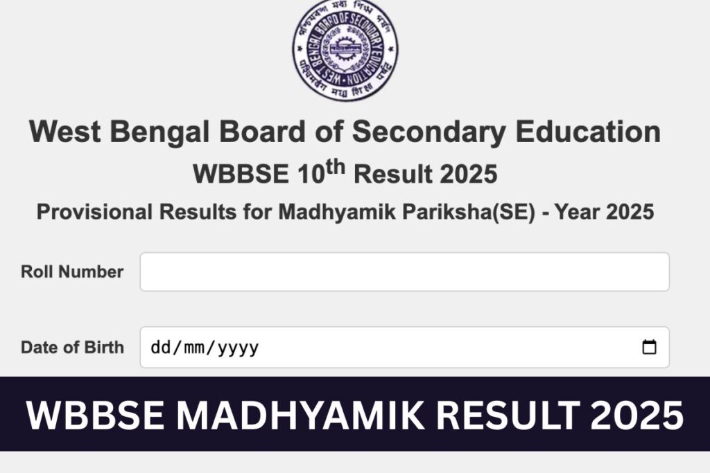 WBBSE Madhyamik Result 2025
